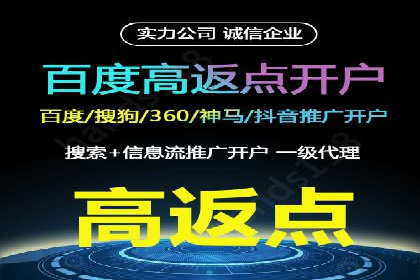 今日头条信息流广告的创意与用户体验优化
